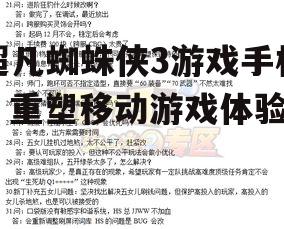 四、问答环节