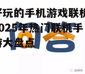 问答: