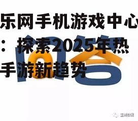 问答: