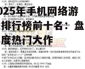 四、问答环节