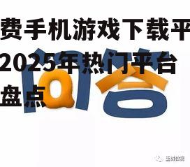 问答: