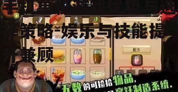 二、如何选择适合的手机单机游戏