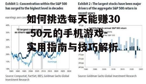 四、投入时间的平衡