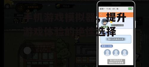 二、手机游戏模拟器的优势
