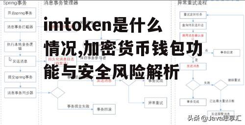 用户常见问题与应对策略