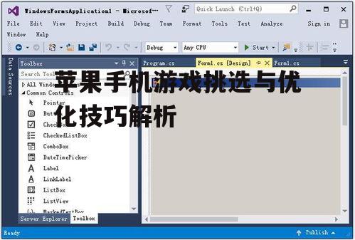 三、选择合适的游戏网络环境