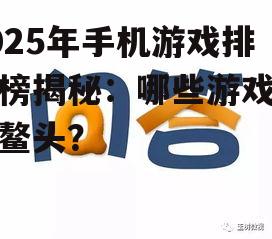 问答：