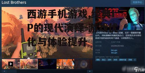 二、游戏玩法与特色功能