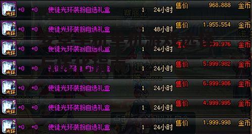三、优化游戏体验