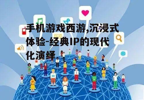 四、社交互动与团队合作的重要性