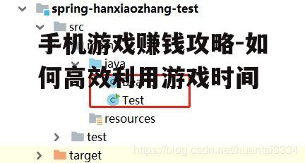 手机游戏赚钱攻略-如何高效利用游戏时间