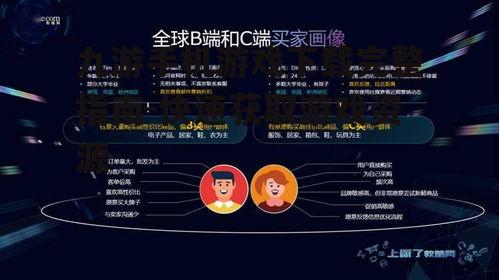 九游手机游戏下载完整指南-快速获取游戏资源