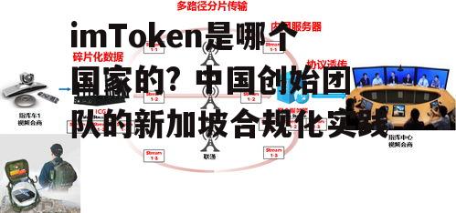 多链时代的聚合器演进