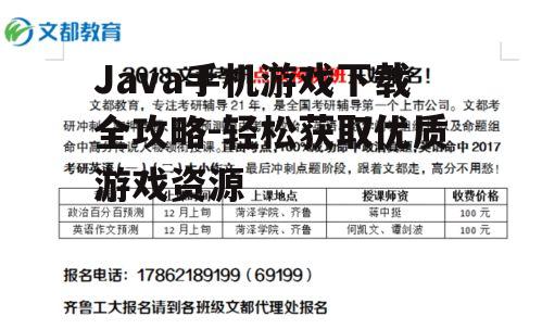 四、注意事项与优化建议
