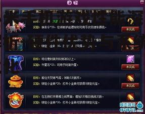 二、系统优化提升游戏体验