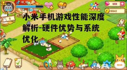 四、游戏生态的丰富与支持
