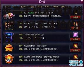 二、系统优化提升游戏体验