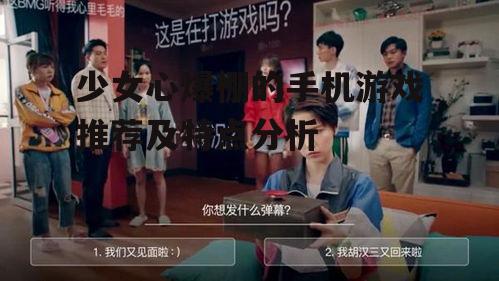 二、情感互动的深度体验