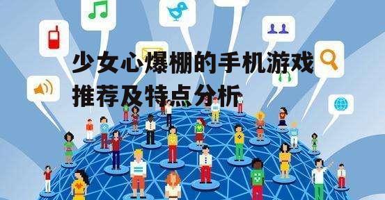 四、社交功能的融入