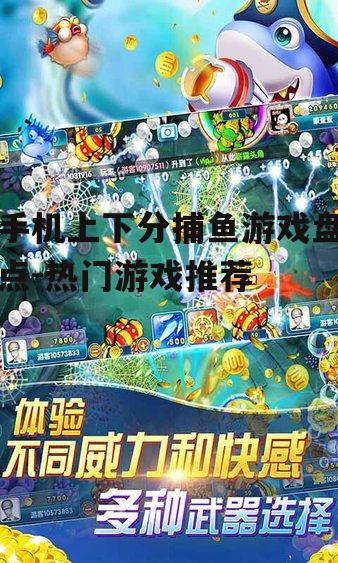 2. 海洋之星