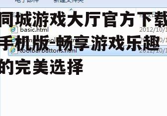 二、下载与安装