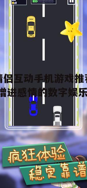 四、竞技类手机游戏