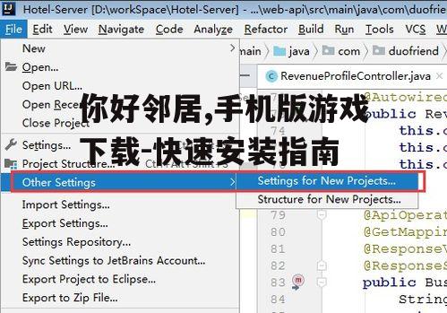 四、优化设置与性能提升