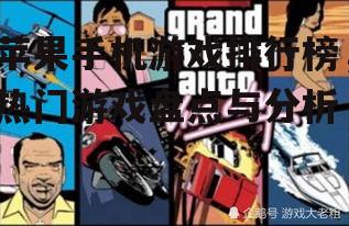 二、角色扮演游戏持续火热:沉浸式体验引领潮流