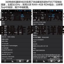手机设置禁玩游戏指南-实用操作步骤详解