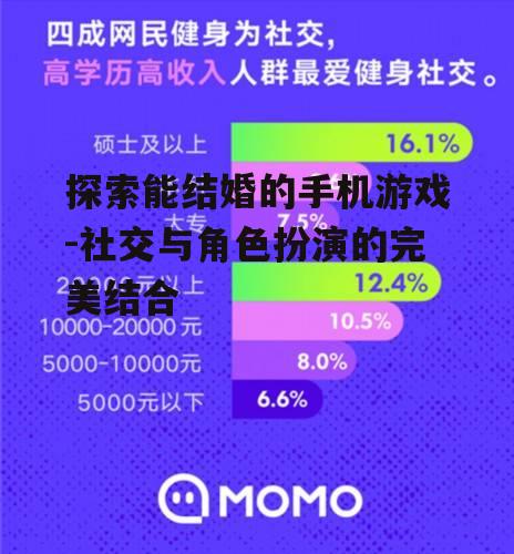 二、游戏玩法与社交技巧