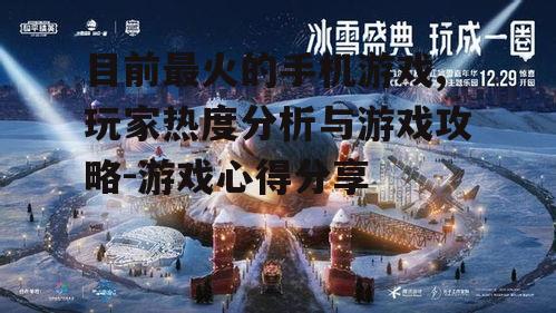二、沉浸式体验:和平精英