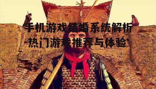 二、大话西游