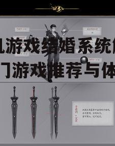 四、阴阳师