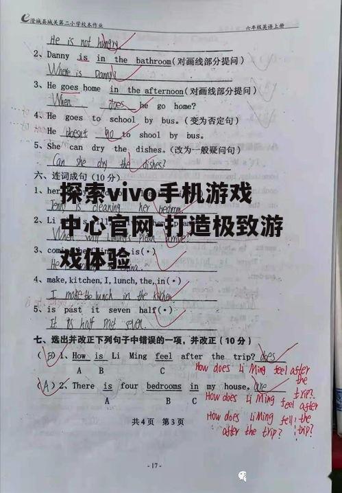 三、官方保障安全可靠