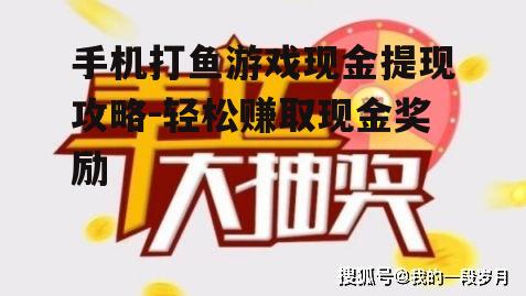 四、留意活动奖励