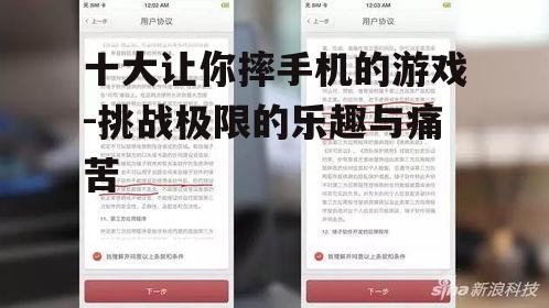 四、频繁更新导致数据丢失