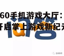 问答: