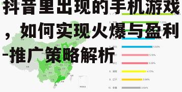 三、抖音游戏玩家的需求分析