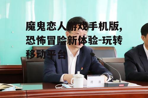 二、角色设定与技能发展