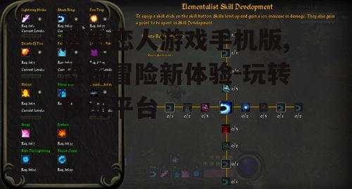 三、游戏玩法与操作体验