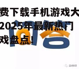 问答：