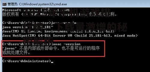 二、下载量激增的秘密