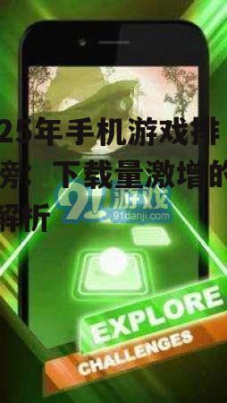 1. 精美的游戏画面与音效