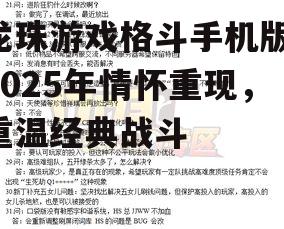 四、问答环节