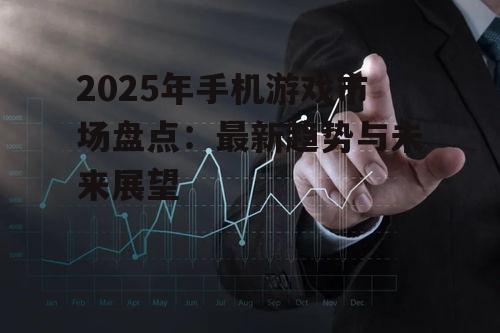 二、市场热点与创新