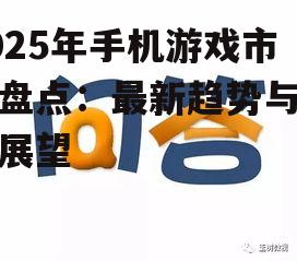 问答：