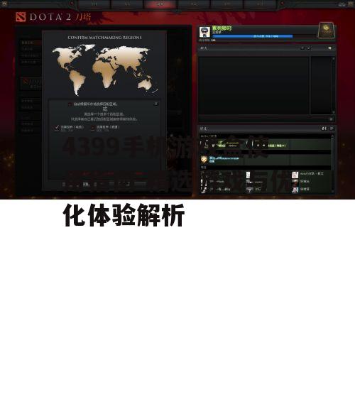 二、如何查找热门游戏