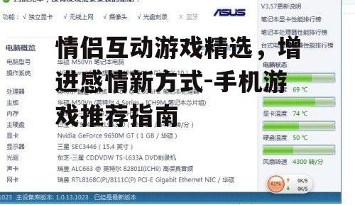 三、如何通过游戏增进情感联系