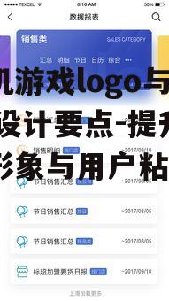 二、app界面设计的重要性