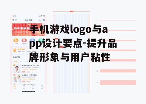 四、用户反馈在优化设计中的作用